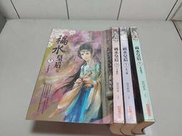 ~寂寂~天然綠松石 銅雕 雞翅木髮簪 歷史價格詳細信息