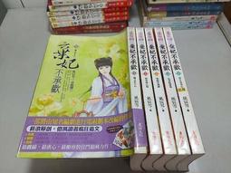 東承天之山迷你布丁豆花粉80g*3 歷史價格詳細信息