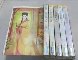 全國文創旅游城市長沙廈門武漢西安杭州蘇州成都西藏紀念品冰箱貼 歷史價格詳細信息
