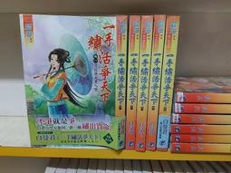 天下一品龜甲萬醬油琺瑯鐵牌 歷史價格詳細信息