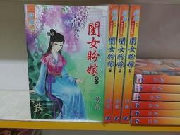 no.3【~雅各樂器~ 】德國 PIRASTRO 9009小提琴松香 二胡松香 歷史價格詳細信息