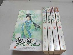 和服 【出租】畫冊同款日本和服浴衣黑色櫻花九重棉麻套裝租賃-特價 歷史價格詳細信息