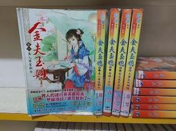 楚山紹琦禪師語錄 楚山紹琦 張勇 9787573802927 【台灣高等教育出版社】 歷史價格詳細信息