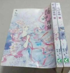 神秘小說~國家出版~希區考克神秘小說選集9~惹禍的第三隻手~作者~1樓C5~2021-5-30 歷史價格詳細信息