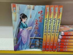 溪山云屋絲綢條幅卷軸畫張大千國畫招財山水畫書房畫字畫禮品定制 歷史價格詳細信息