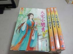 秀山國小制服上衣 二手制服 二手學生制服 台灣學生制服 男學生襯衫 歷史價格詳細信息