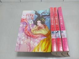 《夢田小筑-夢田小筑》仙本純良(全5集)正月初四【書坑~言情小說】只租不賣 歷史價格詳細信息