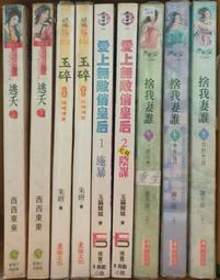 no.18【~雅各樂器~】德國 PIRASTRO TONICA 1/8-3/4小提琴 E弦 歷史價格詳細信息