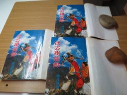 翔龍 06-HJ115 (消光黑) 可充電靜音無線滑鼠(買1送1) 歷史價格詳細信息