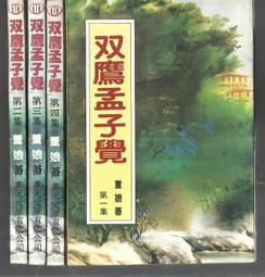 第一廚娘家常菜 孫曉鵬 2014-4-1 吉林科學技術 歷史價格詳細信息