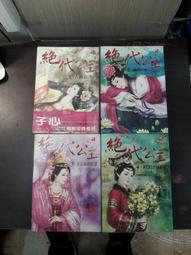 舍 代簡約衣帽架客廳鞋架衣架一體臥室落地不占空間的掛衣架/向日葵優品~訂金 歷史價格詳細信息