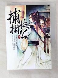 【二手 鋼筆墨水 現貨】台灣建築墨水-舊宜蘭監獄門廳、日本TACCIA墨水-蝦、POWDER BLUE  三瓶一起販售 歷史價格詳細信息