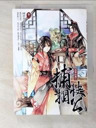 【二手 鋼筆墨水 現貨】台灣建築墨水-舊宜蘭監獄門廳、日本TACCIA墨水-蝦、POWDER BLUE  三瓶一起販售 歷史價格詳細信息