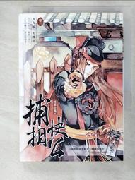 【二手 鋼筆墨水 現貨】台灣建築墨水-舊宜蘭監獄門廳、日本TACCIA墨水-蝦、POWDER BLUE  三瓶一起販售 歷史價格詳細信息