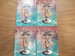 海王子二手書//全新未拆封 月神來我家 (1~3冊) 後藤祐迅 東立出版  *AN--AG4 歷史價格詳細信息