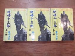 3合1絕緣電阻測試儀 高壓測量 兆歐表 相序檢測 絕緣電阻表 B-GRM5103A 歷史價格詳細信息