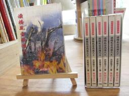 【風飛雪】商用大功率110V水冷噴霧風扇 750-固定款（空調扇 噴霧水冷扇 電風扇 微型冷氣扇） 歷史價格詳細信息