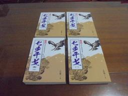 四本合售《臺灣生活日記 123 456 789 10 1112 臺灣東華書局出版│徐仁修等著│無劃記 <F67> 歷史價格詳細信息