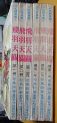 1天3分鐘14天有感 腦科學認證！拯救視力╳防失智的「蓋博符號」 歷史價格詳細信息