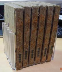 鬼影俠蹤：聊齋誌異與水滸傳 歷史價格詳細信息