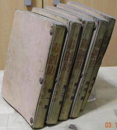 薄本武俠 武俠名家東方玉1976年再版 雙玉虹1-25全 歷史價格詳細信息