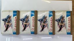 省錢二手拍賣─傳統彈珠台(紅色)，15排，有統編，可開收據，使用銅釘，純手工製做，附壓克力上蓋板，防止撥彈珠太用力造成彈 歷史價格詳細信息