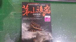 茅以升雕塑玻璃鋼仿銅詹天佑焦裕祿錢學森竺可楨名人銅像校園擺件 歷史價格詳細信息