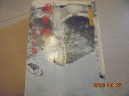 【77】本味誠現-大包/立袋裝(乳酥餅13入/牛奶餅20入/燕麥餅20入/濃可可酥餅12入) 歷史價格詳細信息