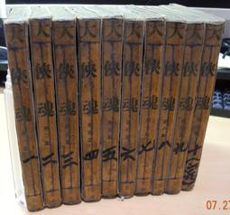 1970年初版初段近道讓子必勝法（全）贈1967年棋道雜誌別冊 歷史價格詳細信息
