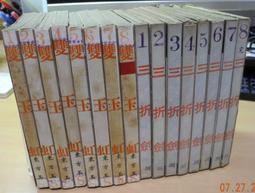 【玉虹懸】明制背雲長版瓔珞古風平安鎖吊墜漢服配飾馬面裙項鏈女 歷史價格詳細信息