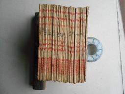 早期薄本武俠小說//祭劍台(5～１６）//台灣台灣日報香港武俠世界聯載//慕容美著//54年10月出版 歷史價格詳細信息