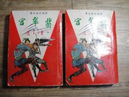 春天出版 檢方的罪人（新版）雫井脩介 木村拓哉 二宮和也 夢幻共演改編電影 2020年版 全新 歷史價格詳細信息
