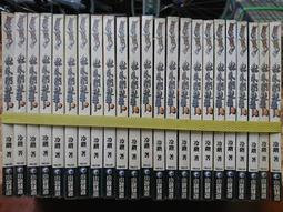 冷月│皇冠│傑佛瑞迪佛；宋瑛堂│無劃記、無破損 歷史價格詳細信息