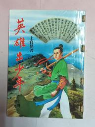 【阿土伯的店】《HERITAGE大地瑰寶》NO-68；魯倫堡老城；大地地理文化出版 歷史價格詳細信息