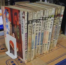 武俠經典➤全新未拆封-天命奇御/俠客風雲前傳/神舞幻想/河洛群俠傳小盒珍藏版(絕版現貨)小盒絕版遊戲 歷史價格詳細信息