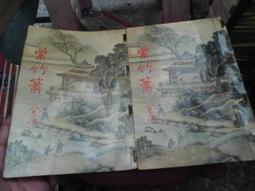 春天出版 外科醫生 泰絲．格里森 Rizzoli & Isles系列首部曲 全新 歷史價格詳細信息