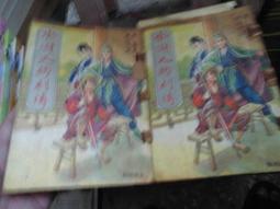 【金蘭】水餃沾醬 200g*2組 歷史價格詳細信息