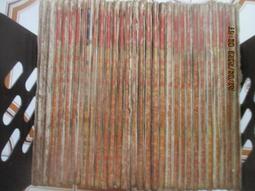 【冬瓜妹】全新書 朕的日常 360度展示皇帝日常的爆笑劇場(古人很潮．2020年版) 2F 歷史價格詳細信息