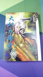 知飾家 下標前詢價 近新品 僅拆檢 MSI RTX4070 12G 顯示卡聊聊面交驚喜價 歷史價格詳細信息