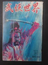缺 31-519 1000片日本進口拼圖 三麗鷗 凱蒂貓 Hello Kitty和丹尼爾 新婚快樂 歷史價格詳細信息
