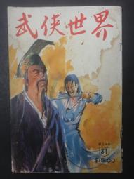 玉樓東 項鍊 路路通 (凡事皆通 ) a貨翡翠 項鍊(長1•8 厚1•4公分) 淡紫淡綠色十韓版人造皮繩 長50公分 歷史價格詳細信息