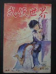 玉樓東 項鍊 路路通 (凡事皆通 ) a貨翡翠 項鍊(長1•8 厚1•4公分) 淡紫淡綠色十韓版人造皮繩 長50公分 歷史價格詳細信息