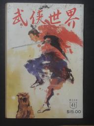 玉樓東 緬甸玉掛件 財神爺 彌勒佛 a貨翡翠 掛件(長5公分 寬5.0 公分 厚1.6 公分〉 緬甸玉翡翠 A貨證書 歷史價格詳細信息