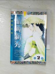 【二手書系列】《混沌異書紀 1》 歷史價格詳細信息