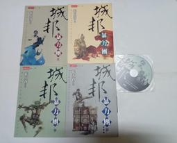 《暴力社團》DVD  鄭京皓 張熙珍 歷史價格詳細信息