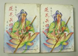 （ 已售出上下兩台）SONY BVM-D14H5J日規14吋寬螢幕HR映像管1080i multiformat 歷史價格詳細信息