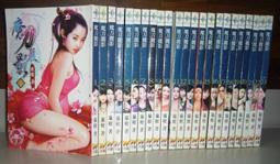 作者 火槍手 { 冷面人生1-7完 第一部 } 小說頻道出版 有外章無釘 自然泛黃 歷史價格詳細信息