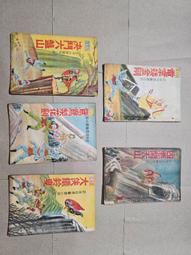 【古往今來】《Unity實戰教學》ISBN:986379340X│佳魁資訊│張右緯│九成新 歷史價格詳細信息