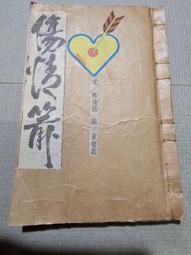 創傷發生得太早：放下愛無能、自責、敵意與絕望，找回安全感與存在感 | 李雪 | 寶瓶文化【書況佳，無劃記破損黃斑】 歷史價格詳細信息