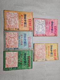 【古往今來】《Unity實戰教學》ISBN:986379340X│佳魁資訊│張右緯│九成新 歷史價格詳細信息